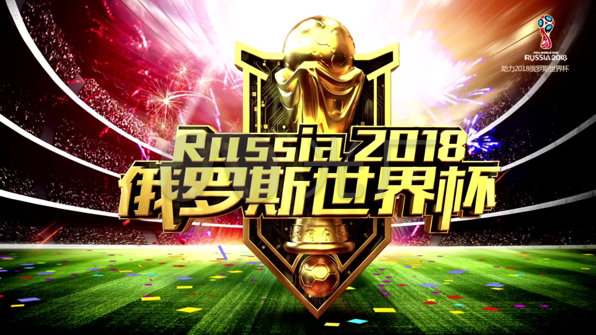 力为球队的